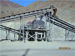 石料生产线东威机器1 