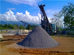 湖北省关于对小型碎石加工厂管理办法 